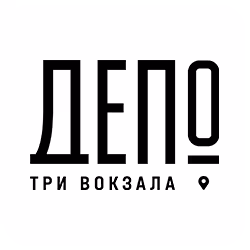 Логотип «ДЕПО. Три вокзала»