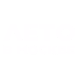 Логотип «Лето в Москве»
