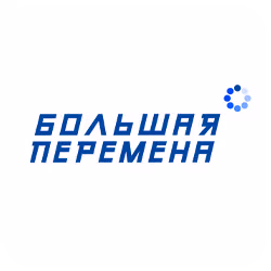Логотип «Большая перемена»