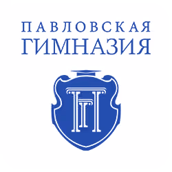 Логотип Павловская гимназия